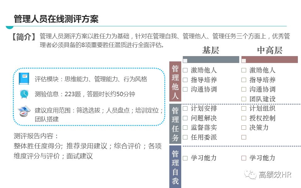 2024新奥精准资料免费大全|精选解释解析落实