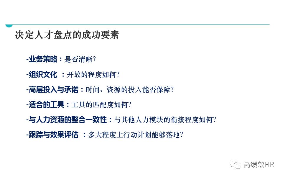 新奥天天免费资料单双|精选解释解析落实