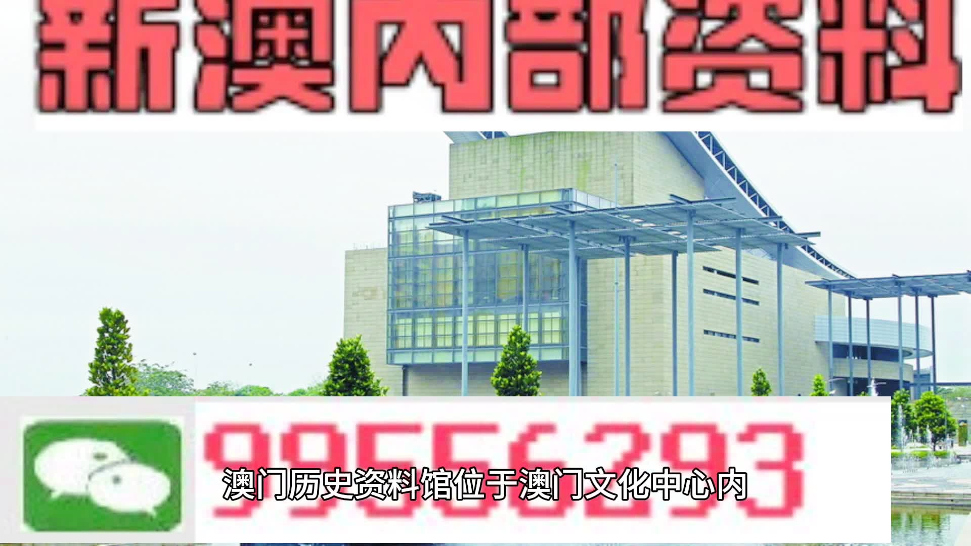 2024年新澳门天天开彩|精选解释解析落实