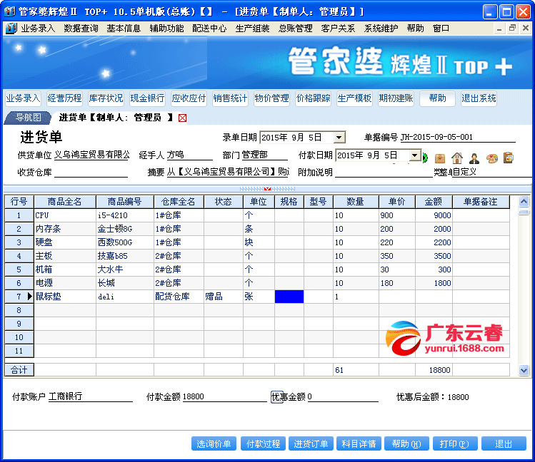 热门 第65页