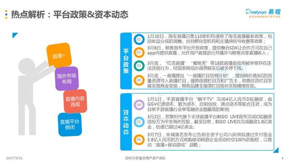 澳门六开奖结果2024开奖记录今晚直播视频|精选解释解析落实