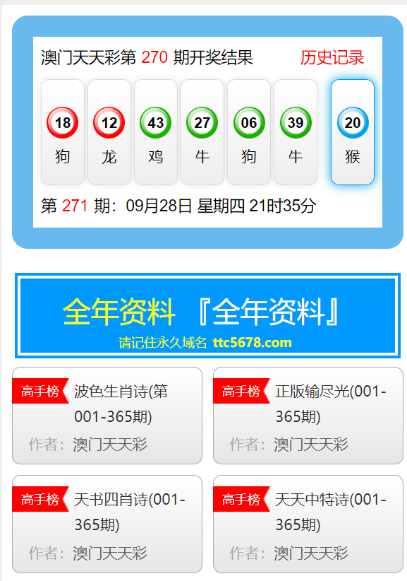 新澳门天天彩资料免费|精选解释解析落实