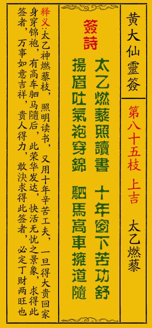 黄大仙正版资料网站|精选解释解析落实