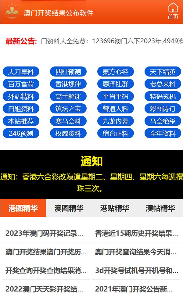 2024新澳门原料免费大全|精选解释解析落实