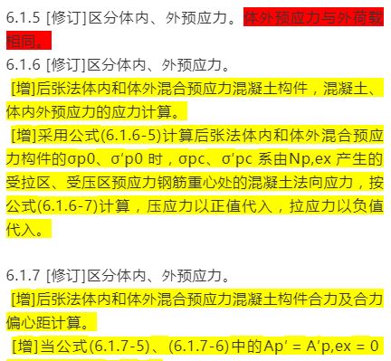 新闻快报 第65页