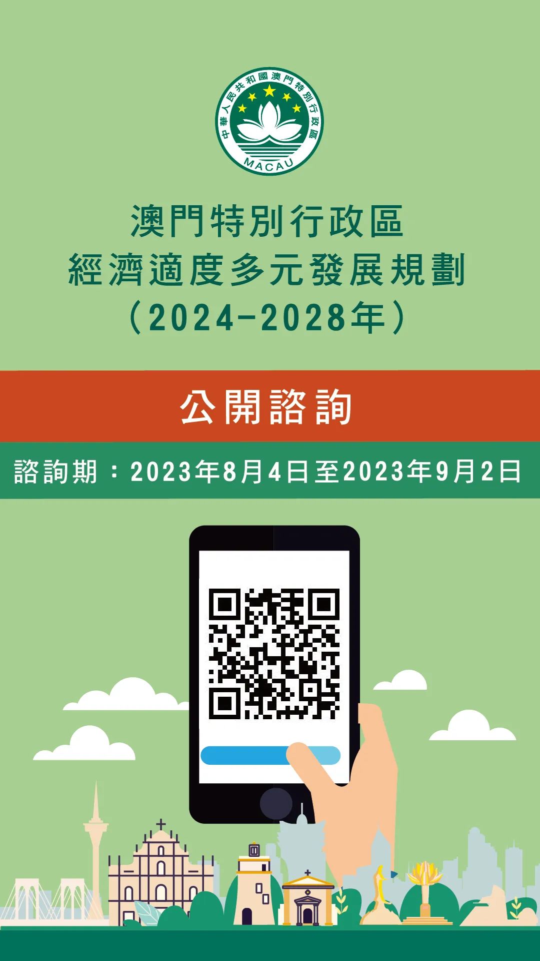 2024澳门传真免费|精选解释解析落实