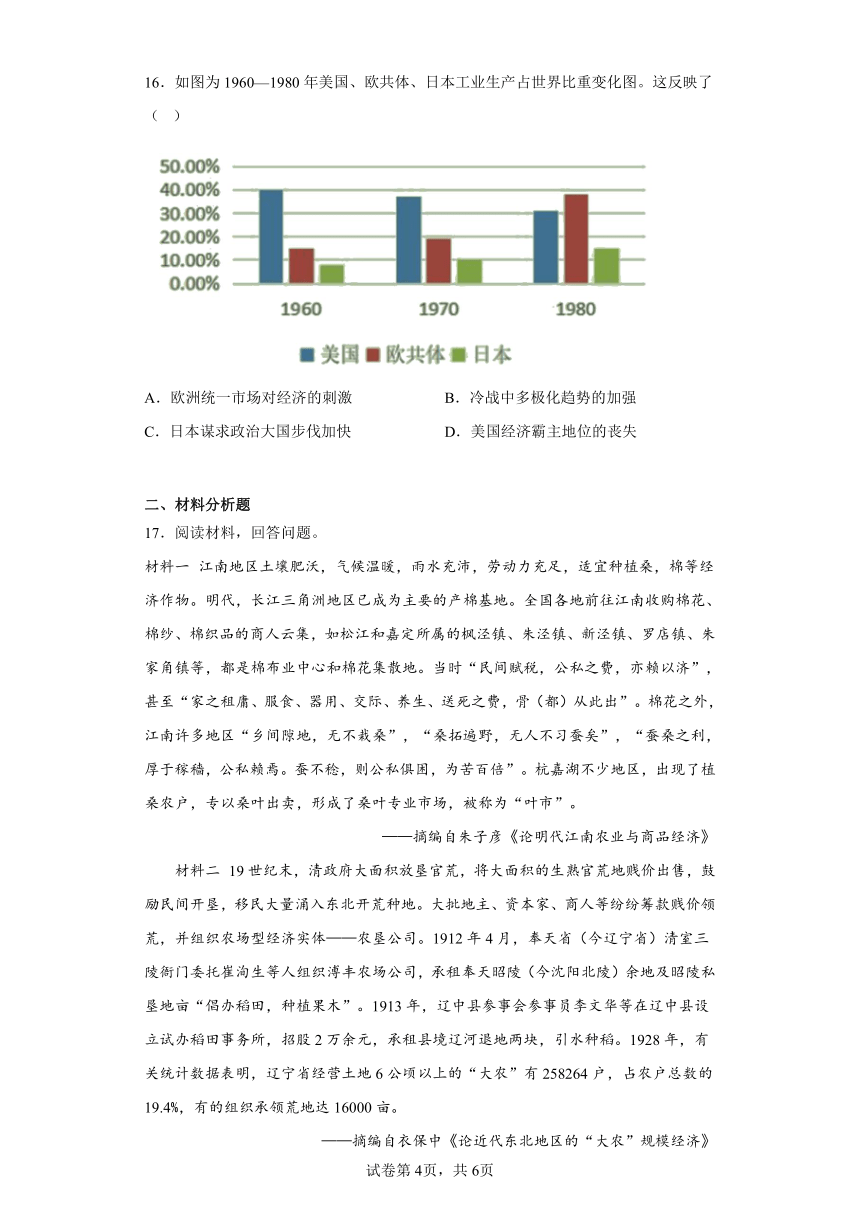 2024澳门历史开奖记录65期|精选解释解析落实