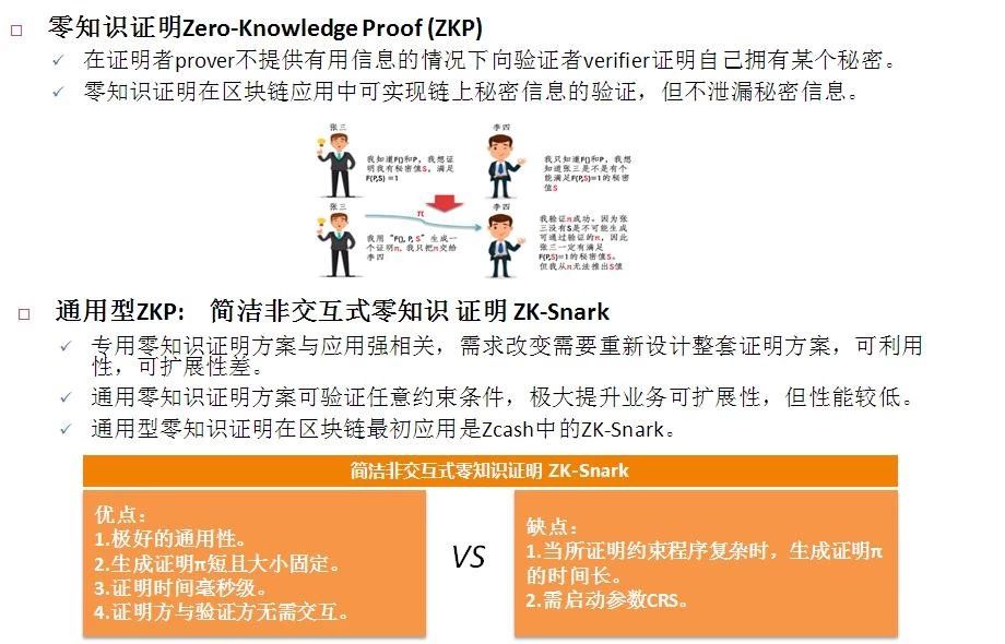 澳门精准资料大全免费使用|精选解释解析落实