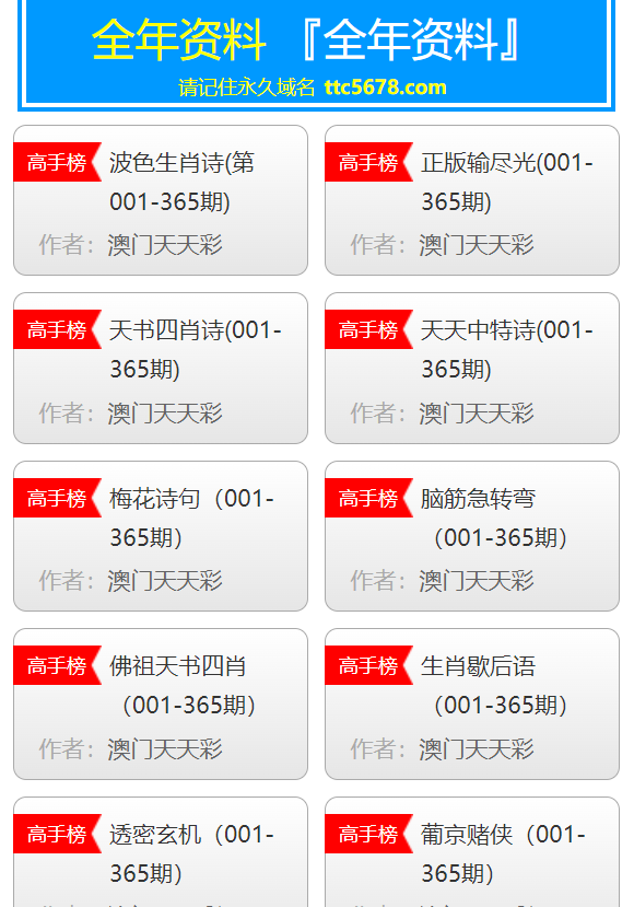 澳门天天彩正版资料大全免费查询|精选解释解析落实