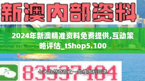 2024新澳大众网官网|精选解释解析落实