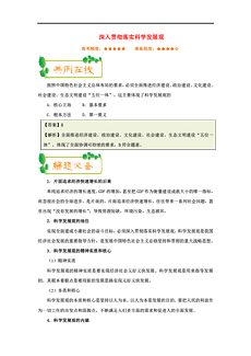 新澳天天免费资料大全|精选解释解析落实