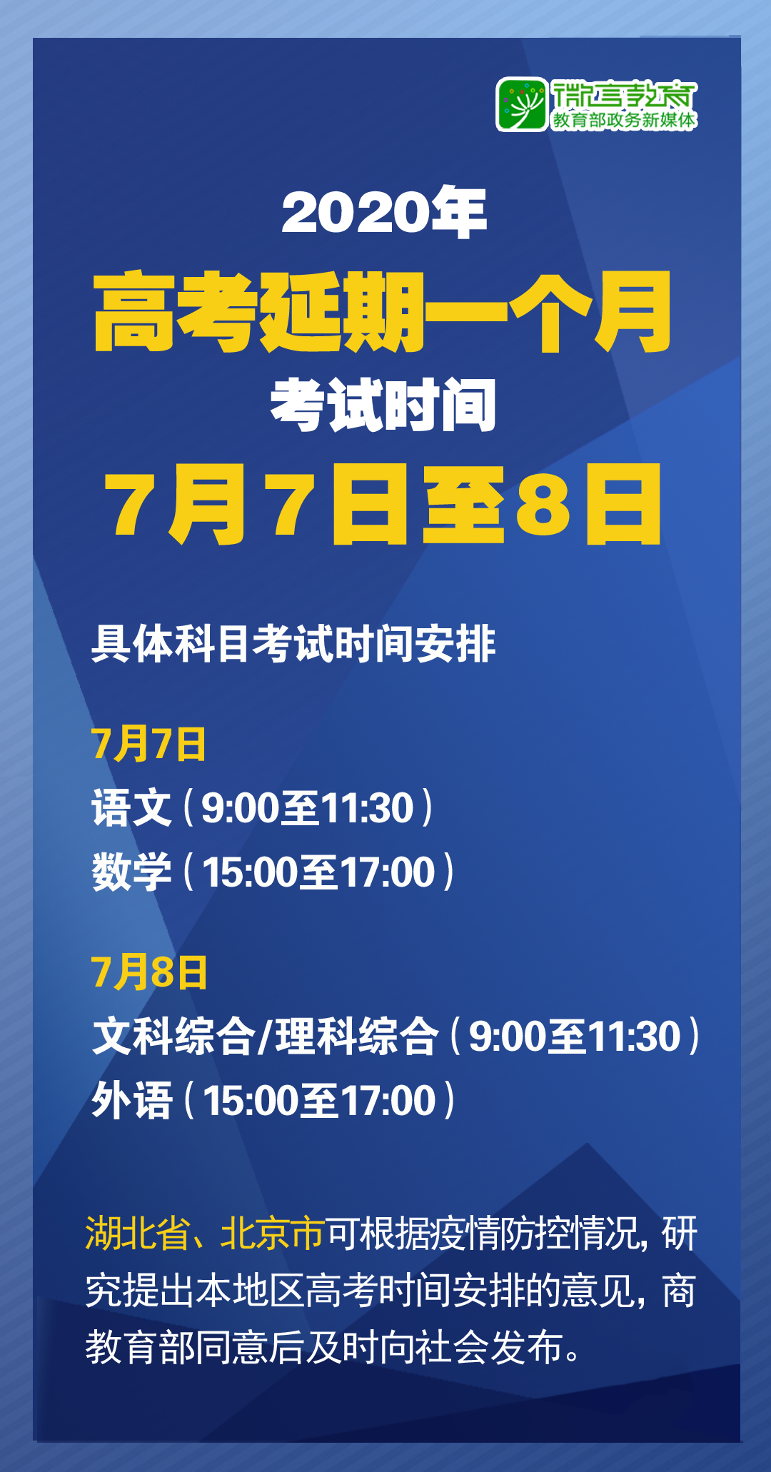 2024澳门特马今晚开奖116期|精选解释解析落实