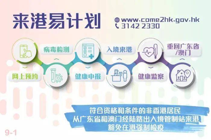 新澳门管家婆一句|精选解释解析落实