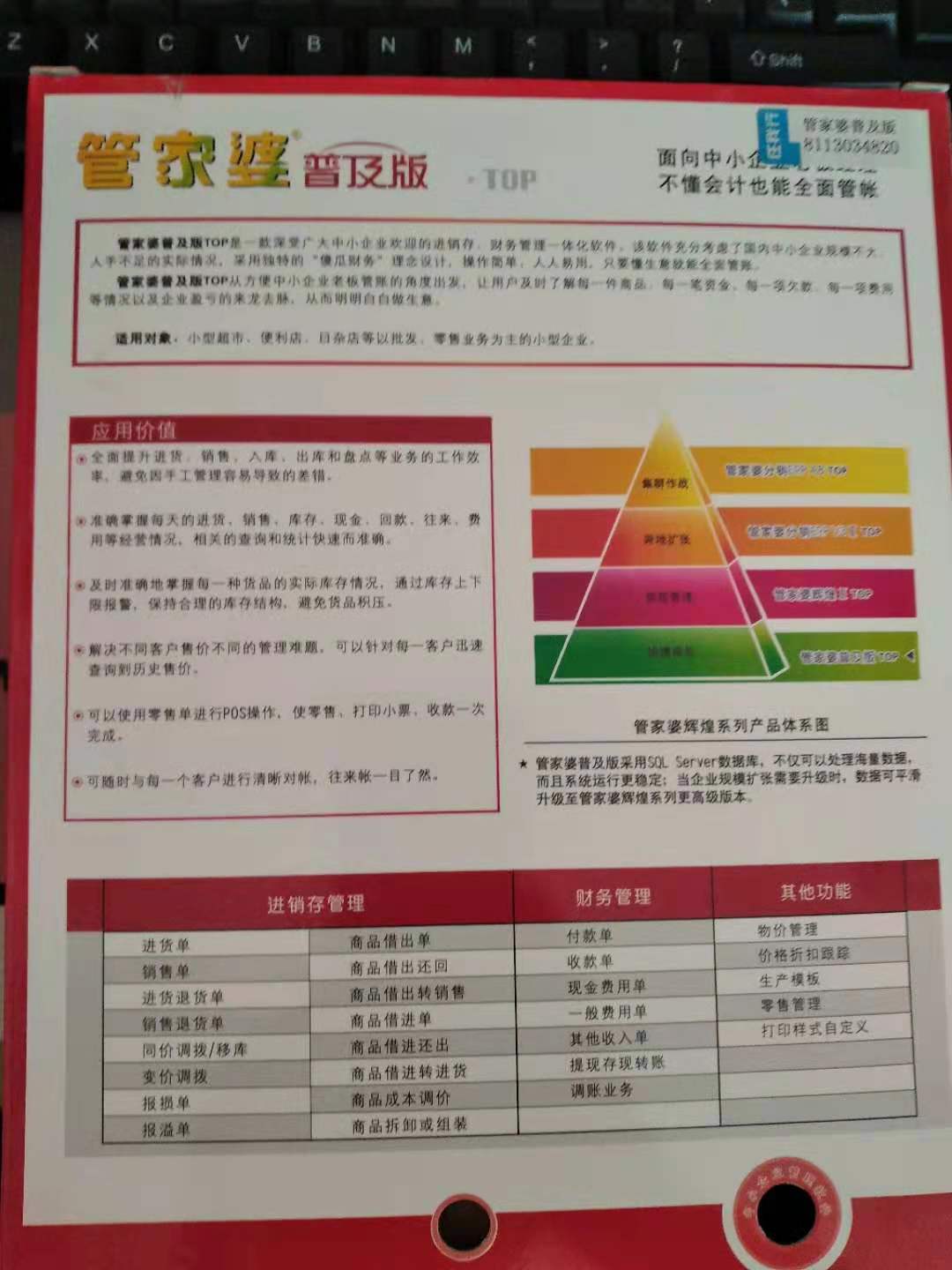 管家婆最准一肖一特|精选解释解析落实