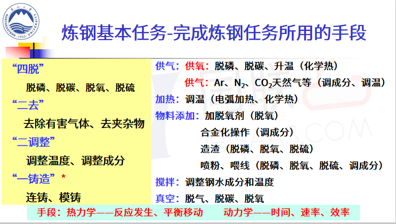 澳门一码一肖一特一中直播结果|精选解释解析落实