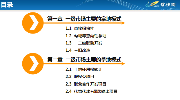 打开澳门全年免费精准资料|精选解释解析落实