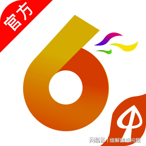 新澳最精准免费资料大全298期|精选解释解析落实