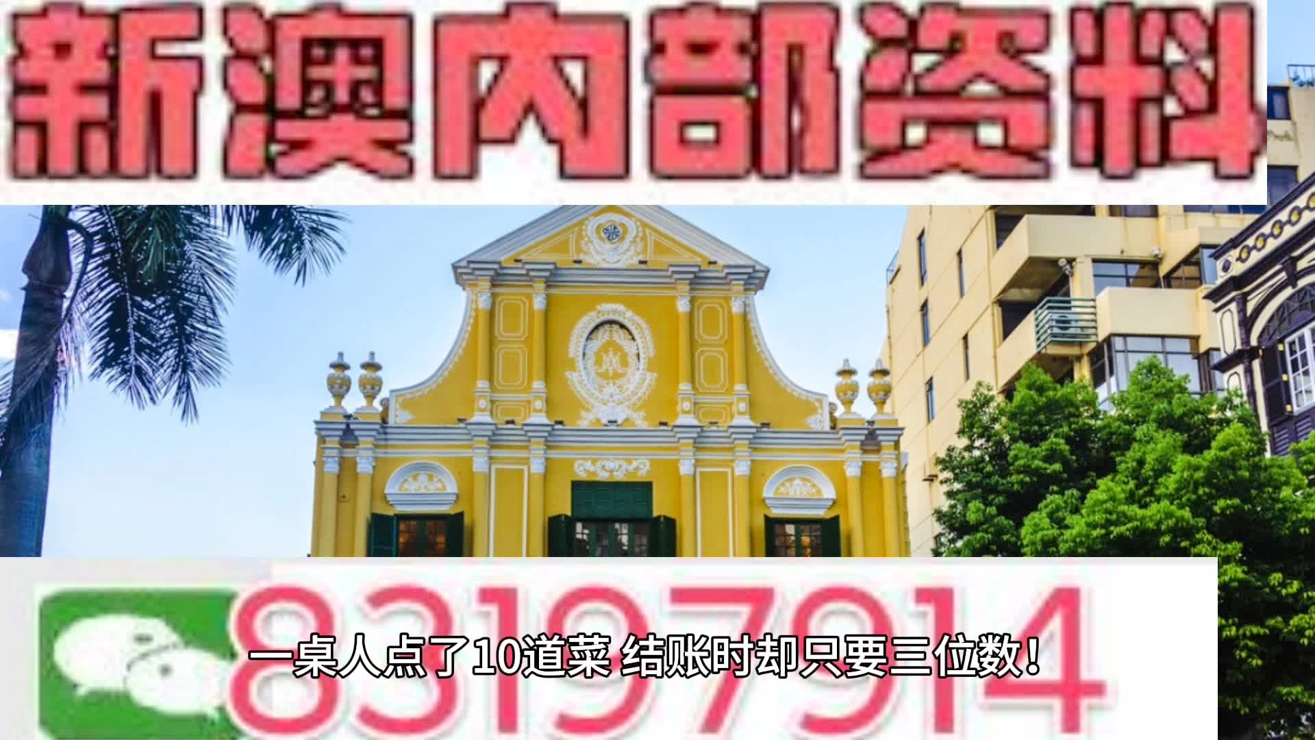 新澳六叔精准资料4988|精选解释解析落实