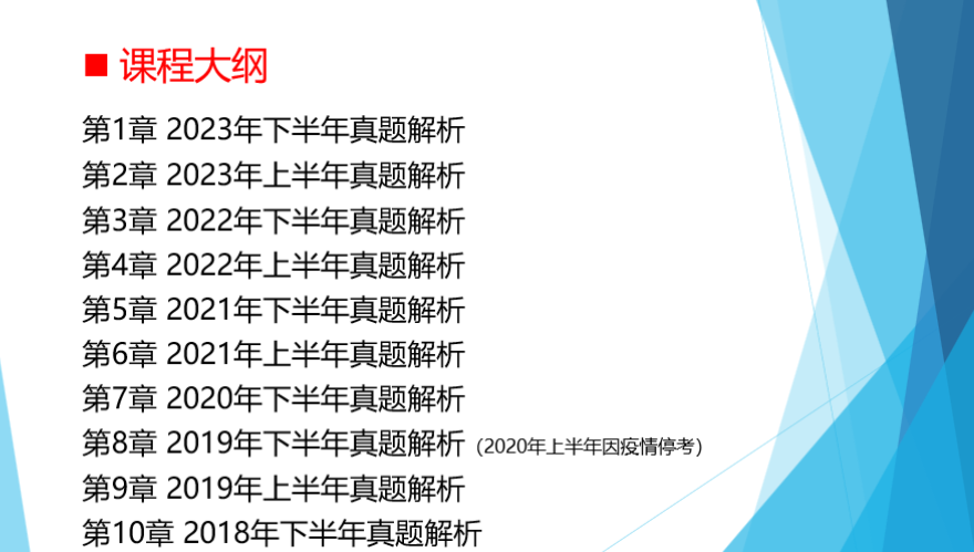 2024正版资料免费大全|精选解释解析落实