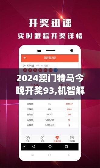 今晚澳门马出什么特马|精选解释解析落实