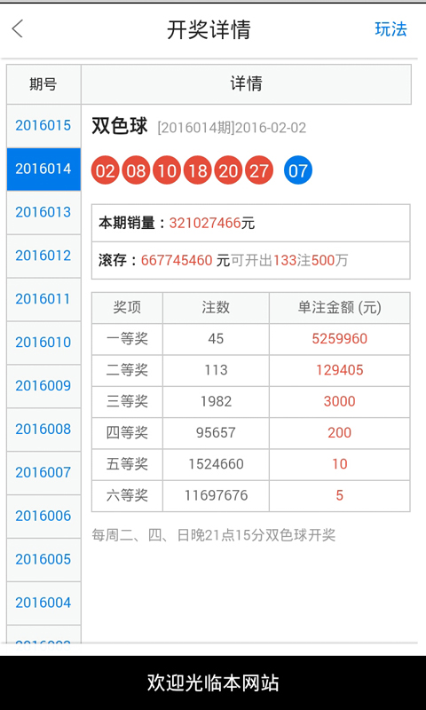 热门 第50页