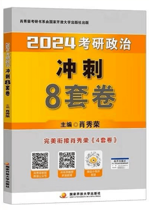 最准一码一肖100开封|精选解释解析落实