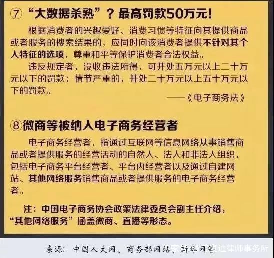 澳门先知免费资料大全|精选解释解析落实