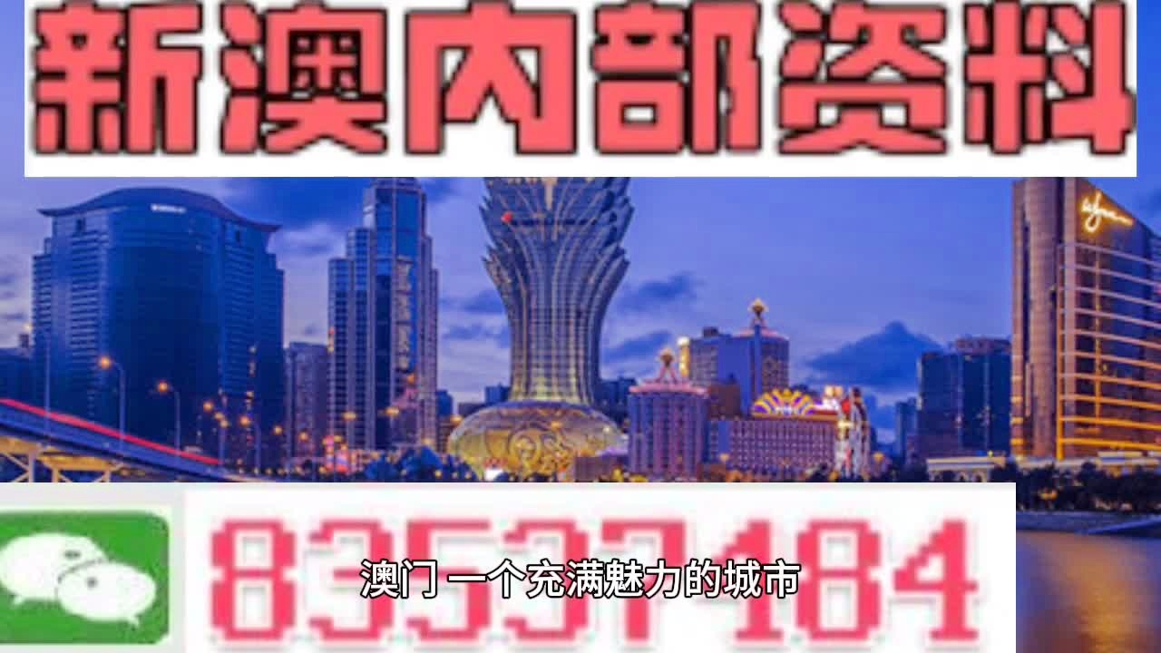 澳门今晚必开1肖|精选解释解析落实