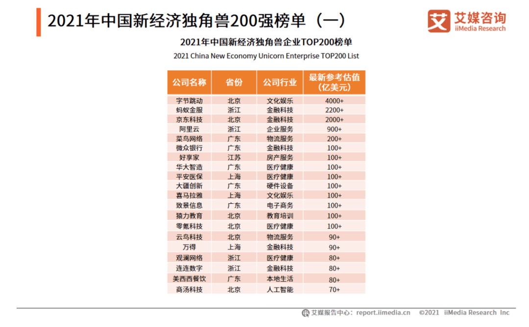 2024新澳一码一特|精选解释解析落实