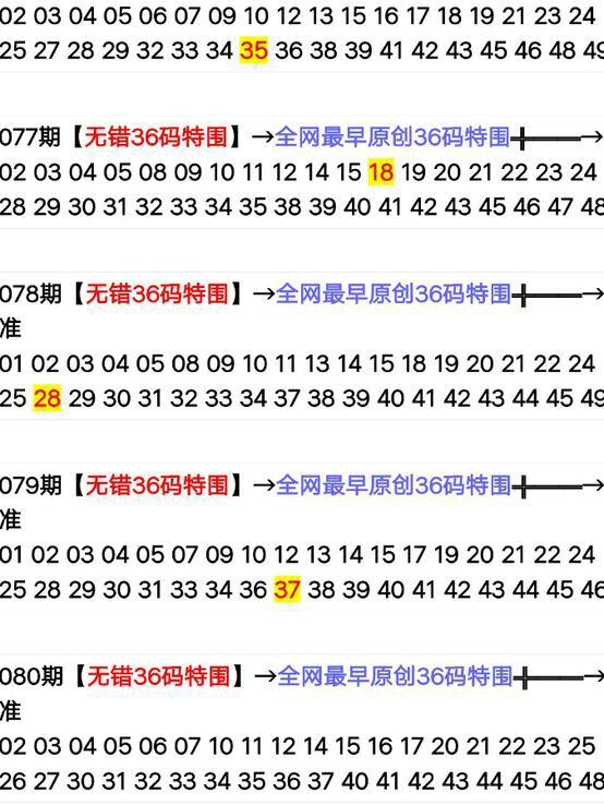 2024十二生肖49码表|精选解释解析落实