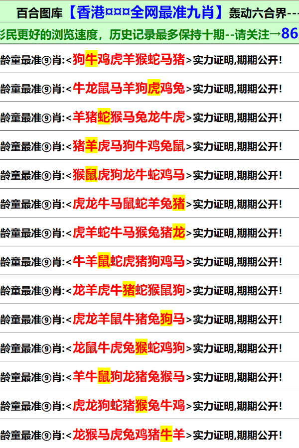 新澳资料大全正版资料|精选解释解析落实