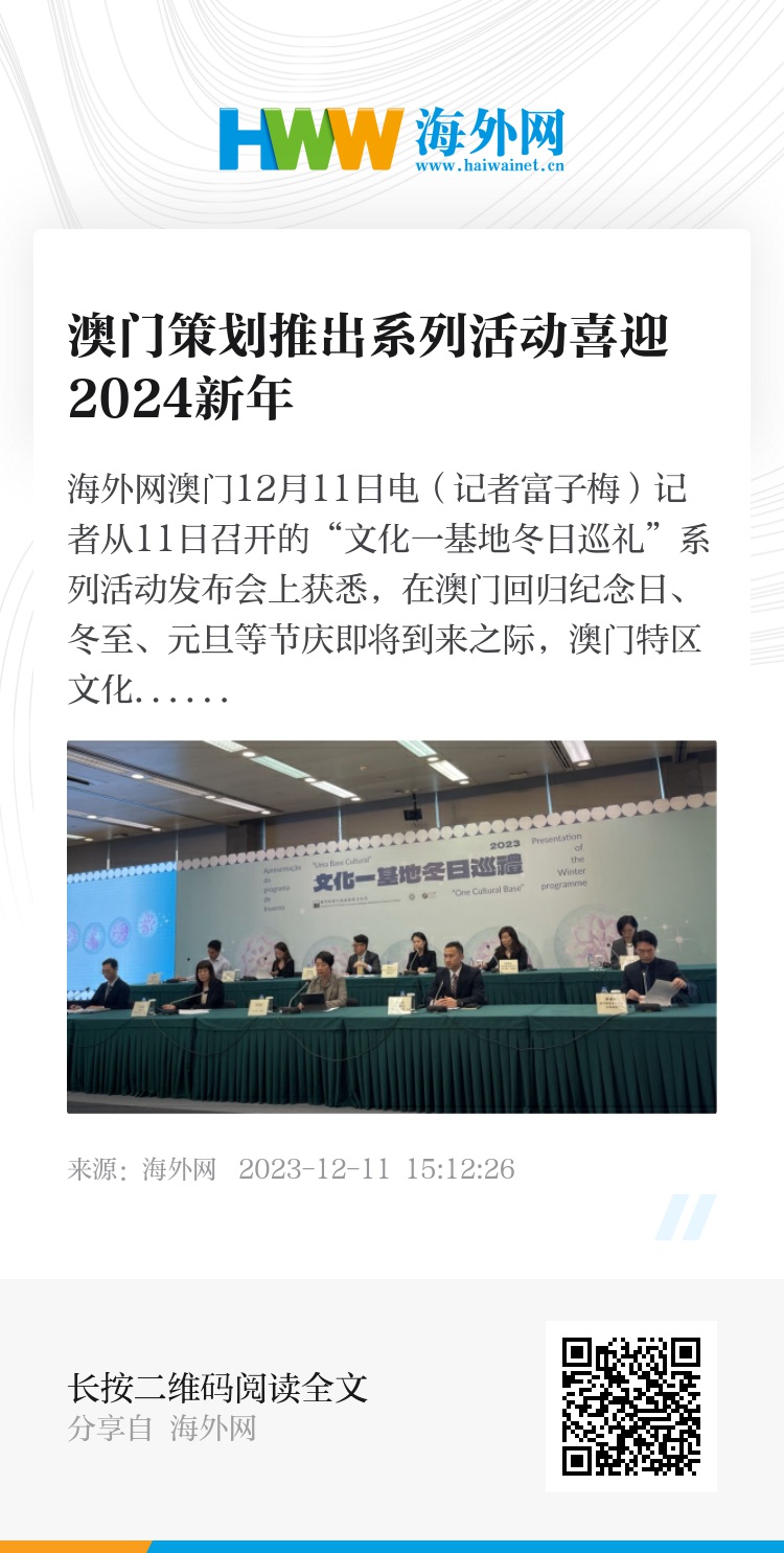 2024年澳门正版免费开奖|精选解释解析落实