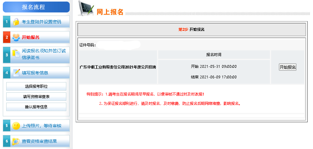 热门 第39页