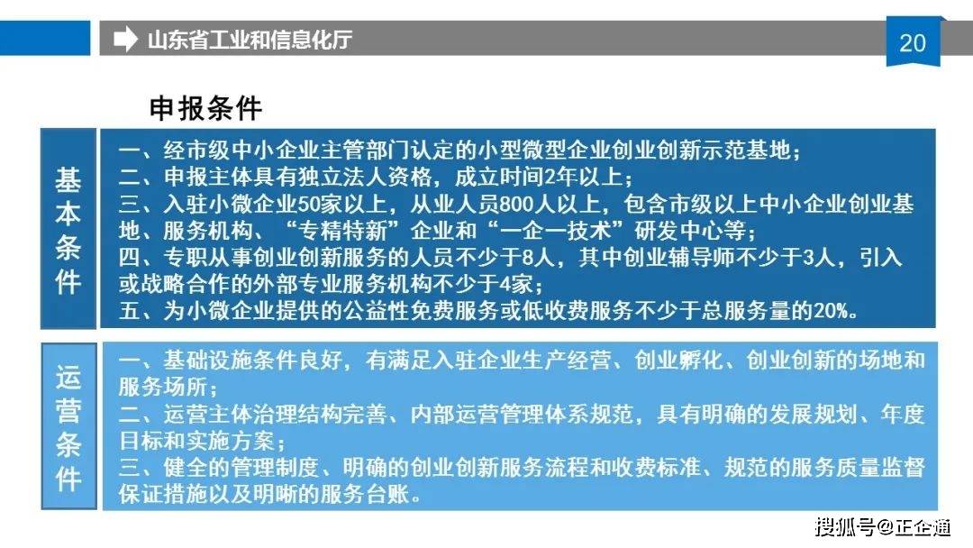 新奥门免费资料大全功能介绍|精选解释解析落实