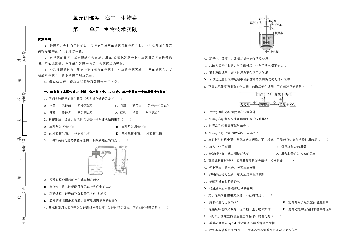 最精准的三肖三码资料|精选解释解析落实