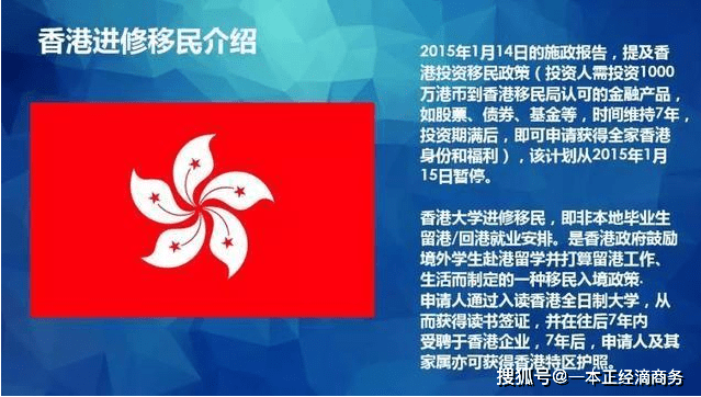 2024香港资料大全免费|精选解释解析落实