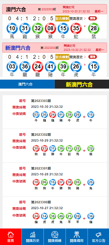 娱乐 第42页