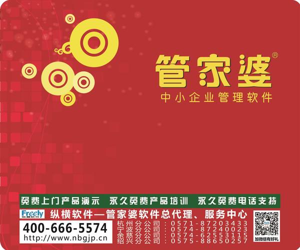 77778888管家婆必开一期|精选解释解析落实