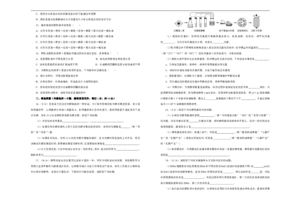 新奥精准资料免费大仝|精选解释解析落实