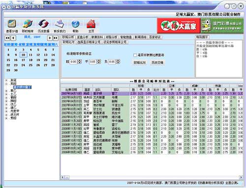 新澳门历史开奖记录查询|精选解释解析落实