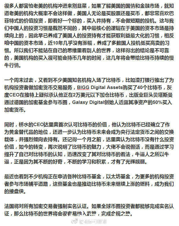 河北尚村最新兔皮价格动态分析