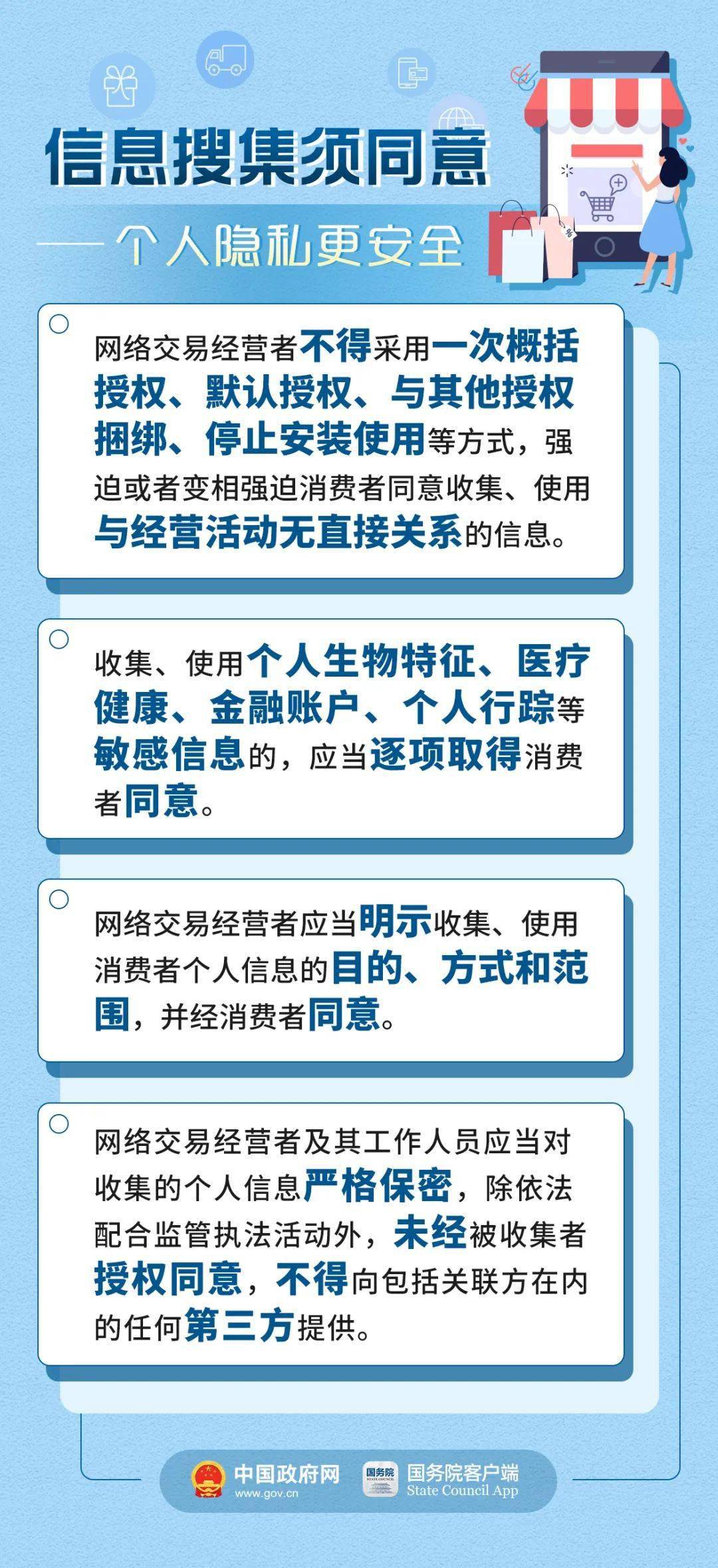 管家婆一码一肖必开，解析与精选策略的实施