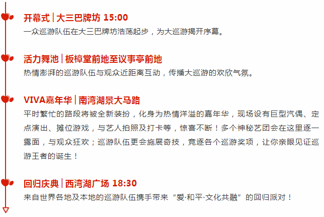 新澳门天天彩资料查询与解析——迈向成功的秘诀