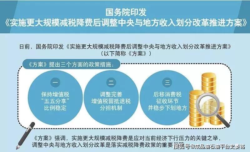 新澳门高级内部资料的深度解析与落实策略