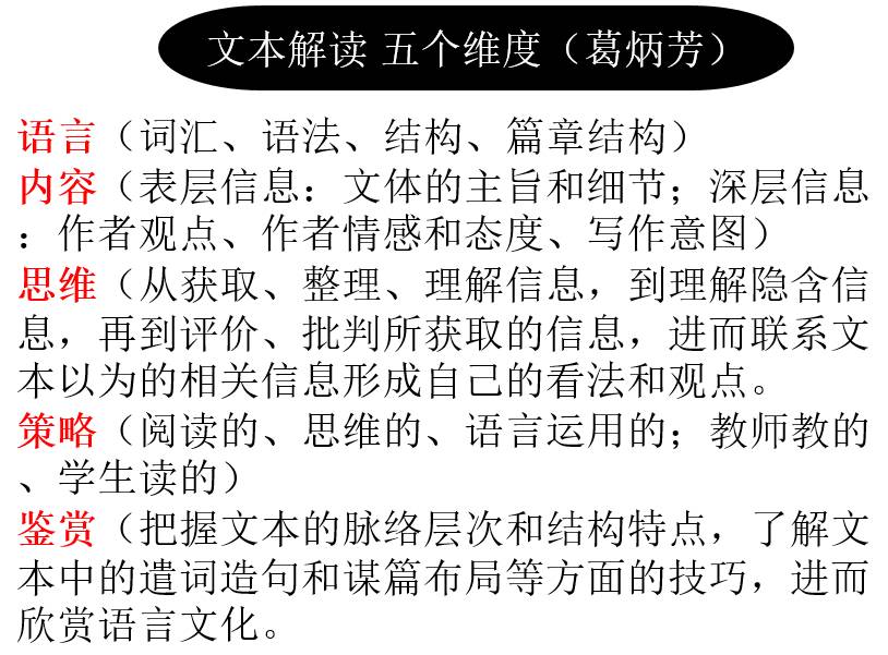 探索4949彩正版免费资料的世界，精选解释解析与落实策略