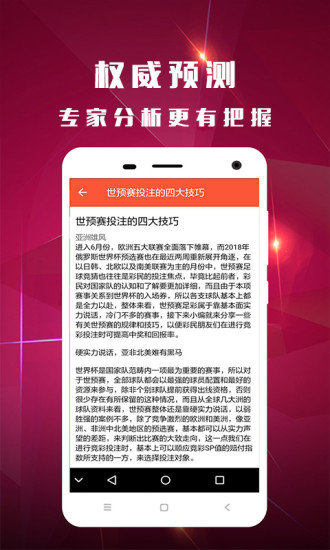 关于彩票游戏王中王的解析与记录网一十记录的研究文章