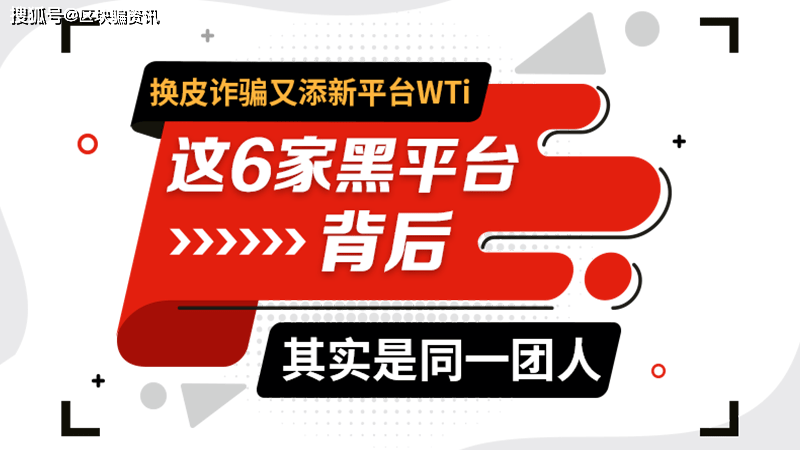 澳门新三码必中一免费，揭秘背后的真相与风险警示