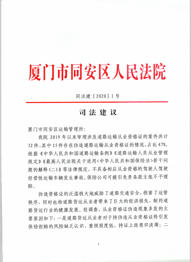 揭秘澳门正版资料大全，解析与落实的精选之道