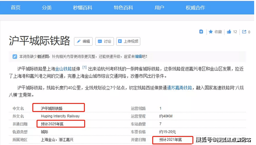 新澳门天天开奖免费查询解析与落实精选策略