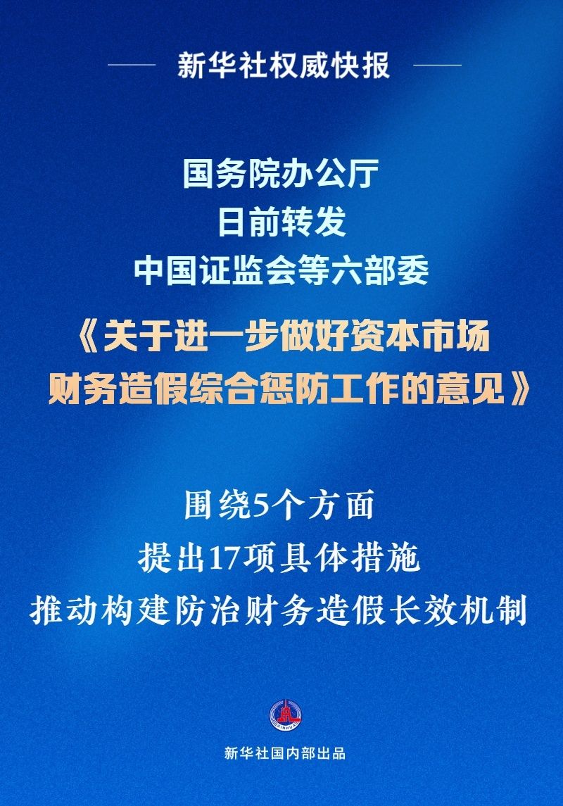 新澳门今晚平特一肖，解析与精选策略